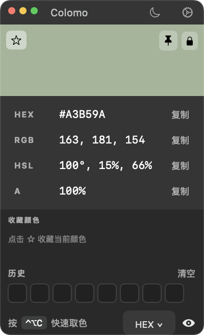 主面板